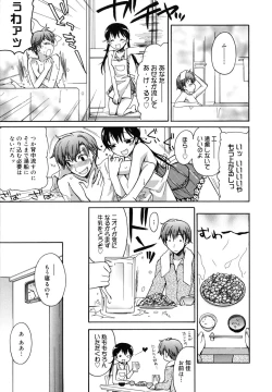 Page 189 of Brownie Chocolate