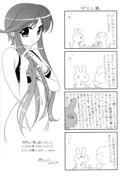 Page 205 of Brownie Chocolate