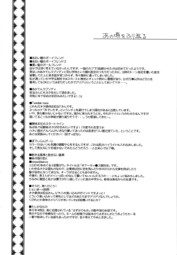 Page 206 of Brownie Chocolate