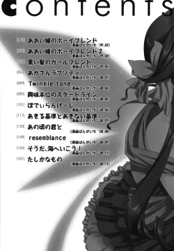 Page 207 of Brownie Chocolate