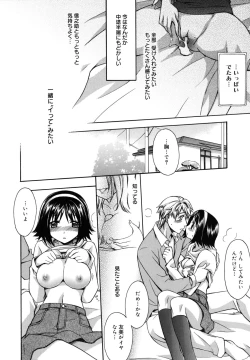 Page 30 of Brownie Chocolate