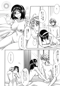 Page 50 of Brownie Chocolate