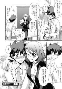 Page 72 of Brownie Chocolate