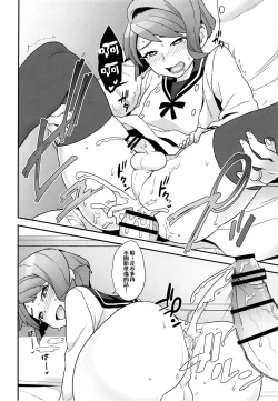 Page 13 of Newly married couple