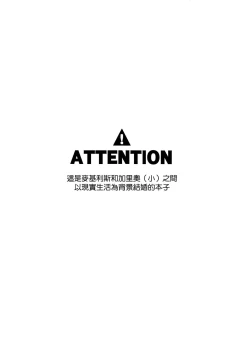 Page 3 of Newly married couple