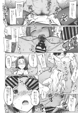 Page 17 of Welcome to the north