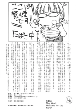 Page 31 of Welcome to the north