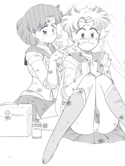 Page 11 of Monden Glanz 3