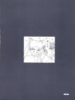 Page 32 of Monden Glanz 3