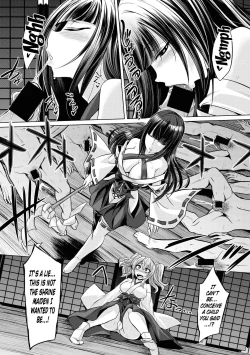 Page 12 of Hakua no Miko