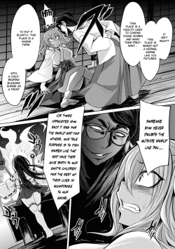 Page 13 of Hakua no Miko