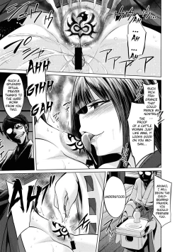 Page 17 of Hakua no Miko