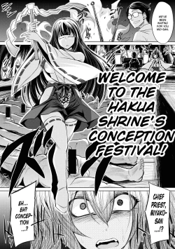 Page 9 of Hakua no Miko