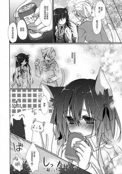 Page 22 of Hitoribocchi no Kuroneko-san