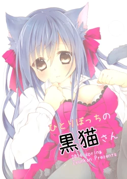 Page 27 of Hitoribocchi no Kuroneko-san