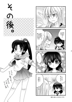 Page 23 of Inuyasha x Kagome - Miroku x Kagome 3P Manga