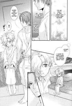 Page 12 of Houkago, Sensei no Suki ni Shite