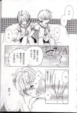 Page 10 of Wolf and Cherry