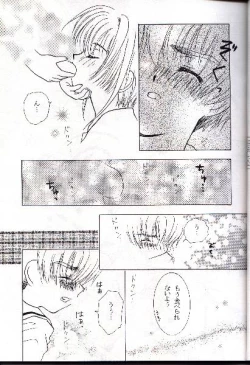 Page 17 of Wolf and Cherry