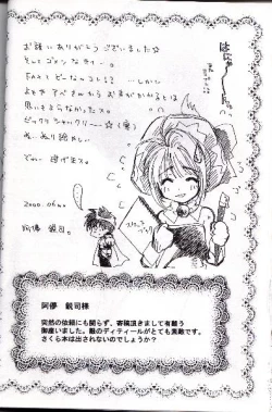 Page 40 of Wolf and Cherry