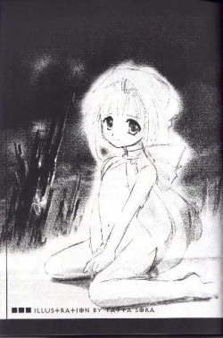 Page 43 of Wolf and Cherry