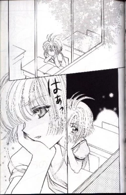 Page 47 of Wolf and Cherry