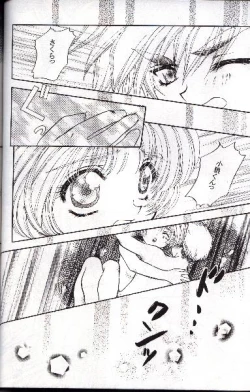 Page 65 of Wolf and Cherry