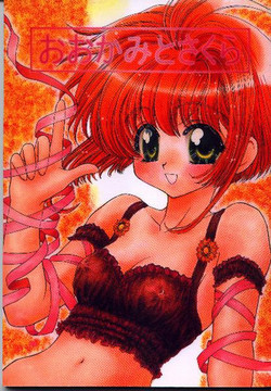 Download Wolf and Cherry