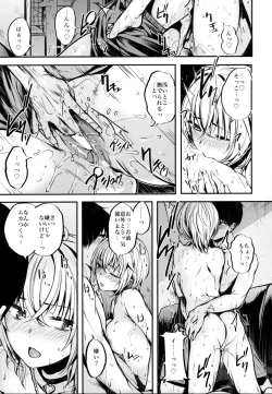 Page 10 of Sukoshi Furyouppoi Onnanoko to Kyuujitsu ni Ie de Daradara Shitai Hon.