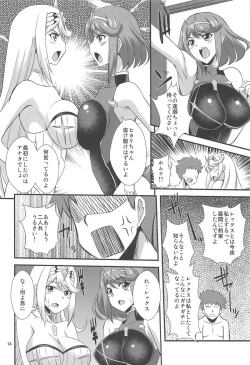 Page 13 of Homura to Hikari