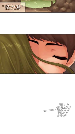 Page 121 of 姐妹丼饭 Sister rice Chinese Rsiky