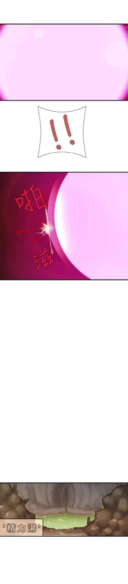 Page 258 of 姐妹丼饭 Sister rice Chinese Rsiky