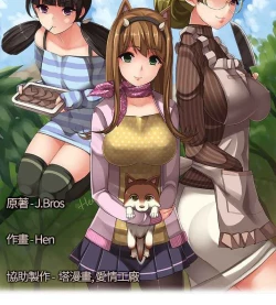 Page 376 of 姐妹丼饭 Sister rice Chinese Rsiky