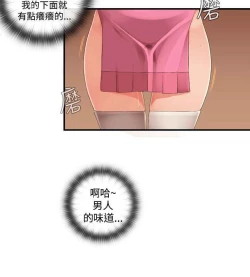 Page 394 of 姐妹丼饭 Sister rice Chinese Rsiky