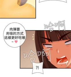 Page 406 of 姐妹丼饭 Sister rice Chinese Rsiky