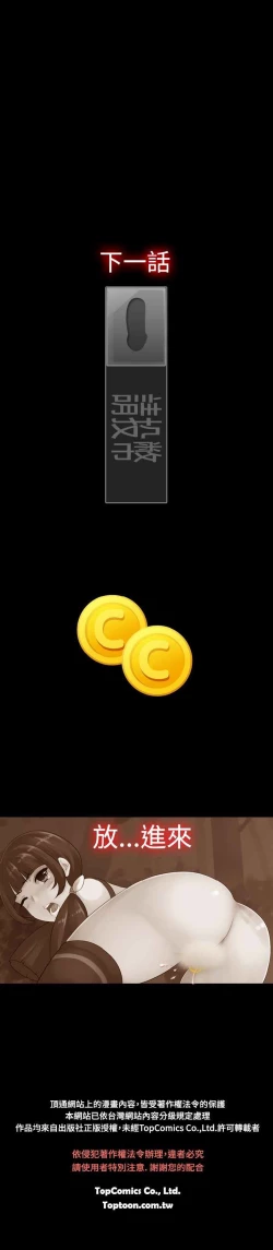 Page 40 of 姐妹丼饭 Sister rice Chinese Rsiky