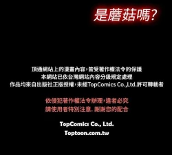 Page 66 of 姐妹丼饭 Sister rice Chinese Rsiky