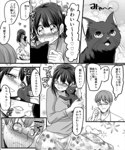 Page 10 of Yuutai no Mahoujin 2