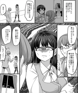 Page 8 of Yuutai no Mahoujin 2