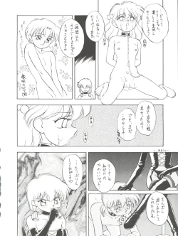 Page 20 of Tabeta Kigasuru 4 Urara Gakuen Chuuihou!