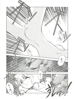 Page 37 of Tabeta Kigasuru 4 Urara Gakuen Chuuihou!