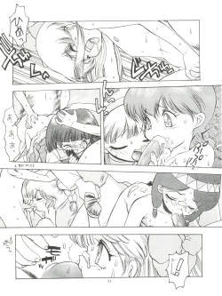 Page 53 of Tabeta Kigasuru 4 Urara Gakuen Chuuihou!