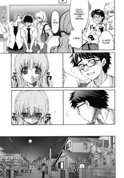 Page 5 of Sunao ni Sugao