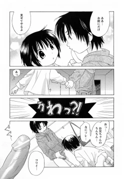Page 127 of Shounen Ai no Bigaku V The Seitsuu