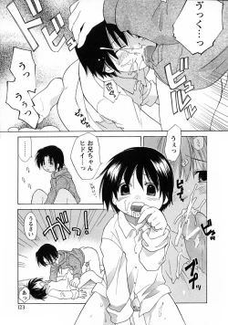 Page 129 of Shounen Ai no Bigaku V The Seitsuu