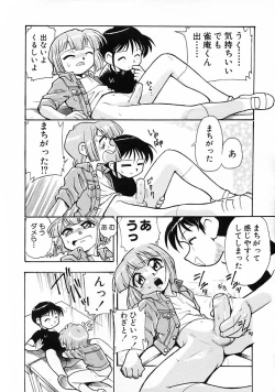 Page 22 of Shounen Ai no Bigaku V The Seitsuu