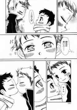 Page 236 of Shounen Ai no Bigaku V The Seitsuu