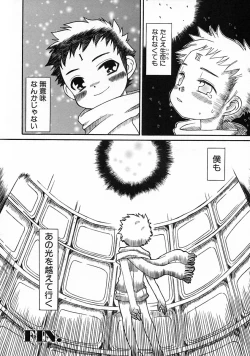 Page 246 of Shounen Ai no Bigaku V The Seitsuu