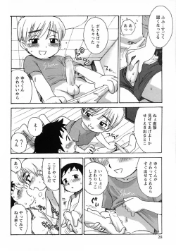 Page 34 of Shounen Ai no Bigaku V The Seitsuu