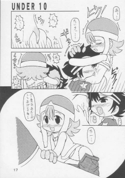 Page 16 of Under 10 Special